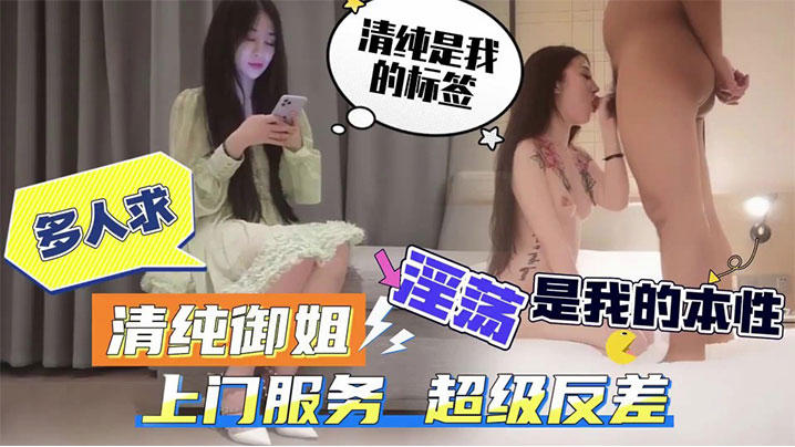 [Selected Collection] Secretly filmed young woman's lewd conversation