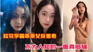 The school beauty, the top student, the good girl, the contrast madou sex