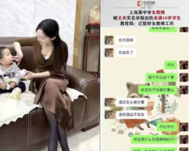 A female teacher at Shanghai No. 2 Middle School cheated on her husband with a 16-year-old student. Her chat records and selfie videos were discovered and reported by her husband. madou sex