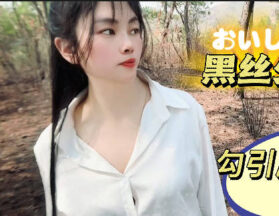 Black silk young woman seduces high school student climbing a mountain – Pansi Cave madou sex