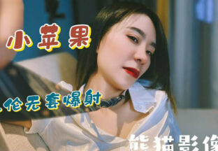 Brother and sister incest without condom-Panda Video madou sex