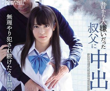 CAWD-043