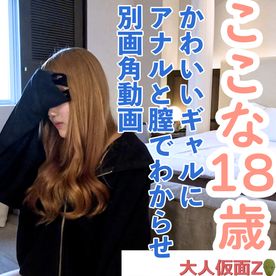 FC2-PPV-4770652