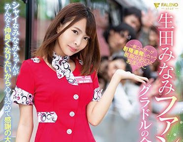 FSDSS-016
