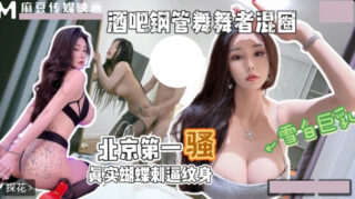 Fucked for an hour, the most sexy Land Rover model in Beijing madou sex