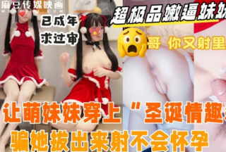 I took my sister out to play with dolls and got tired of playing. I used the excuse of going to the hotel to get a room. madou sex