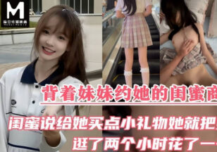 I went shopping with her bestie behind my sister’s back. My bestie said I’d give her a small gift, so she gave me her first time. madou sex