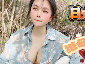 Japanese Incest Stepmother’s Story – Pansi Cave madou sex