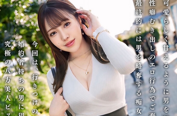 MGTD-057