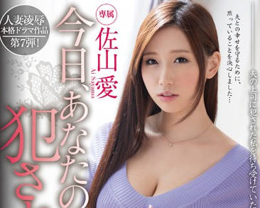 MIDE-215