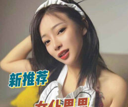 Maid Sisi-Panda Image madou sex