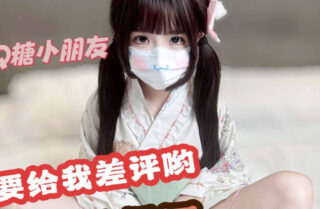 Offline cosplay with white tender Loli encounters perverted customers-QQ sugar madou sex