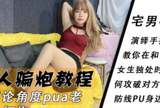 PUA old classmate sex I don’t take off your pants just rub outside-Dong Jie madou sex