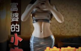 Rich woman’s pussy masseur – Exploring the pussy madou sex