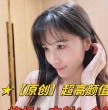 Super beautiful female teacher-Seyou Media madou sex