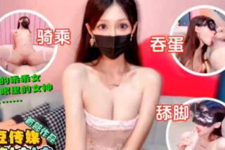 The good girl in the eyes of her parents and the goddess in the eyes of the public are actually – Athena madou sex