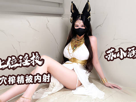 The queen anchor is on top of the erotic skills and offers her boss a blowjob and foot hole to squeeze out the semen and cum inside - Su Xiaohan