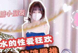 The sex orgy of the dead pool water bathtub after the slime hip push-QQ candy madou sex