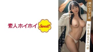 Uncensored 538MARH-020