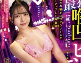 Uncensored CKCK-011