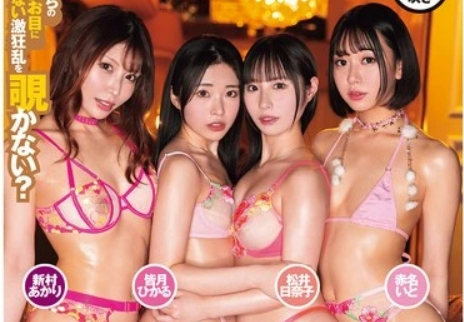 Uncensored DASS-767