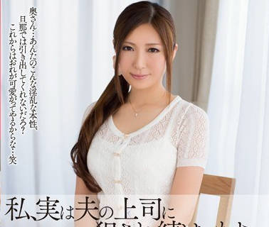 Uncensored MDYD-897
