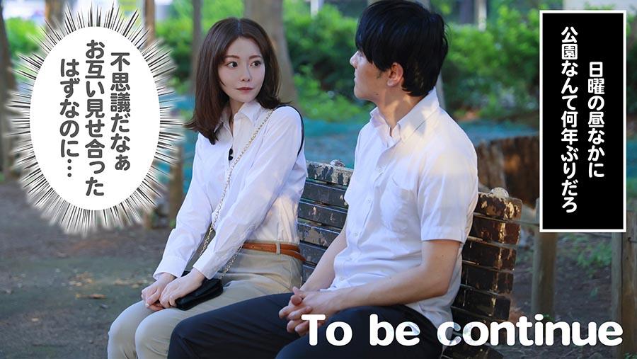 Uncensored SEVEN-027