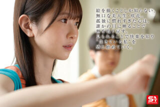Uncensored SONE-948