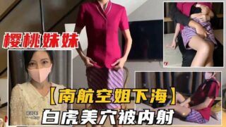 Top-notch stewardess goes to the sea and gets madou sex