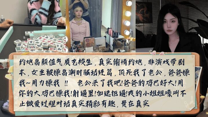 Hook up with a beautiful and elegant art school student. The heroine screamed when she was fucked to orgasm. The dialogue during sex was real