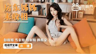 Xiao Jie’s landlady came to collect the rent. madou sex