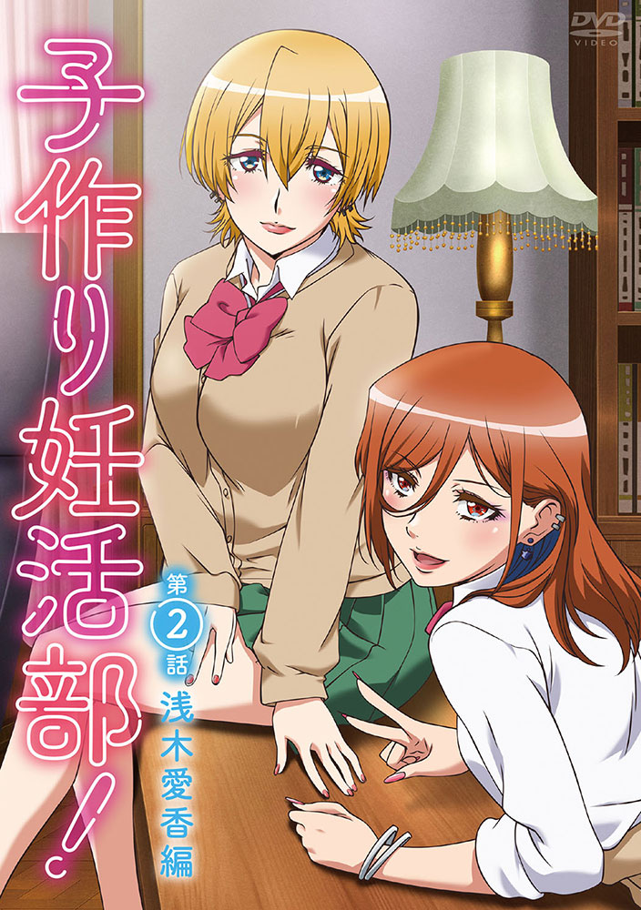 [Mary Jane] Child-Making Pregnancy Club! Aika Asagi