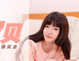 Football Baby – Shen Nana madou sex