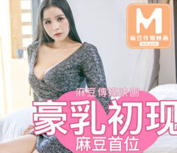 MDX-0006 Delivery Girlfriend madou sex