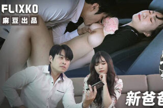 MFK-0089 New Father and Mother and Daughter madou sex