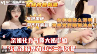 My sister opened all three holes at once, then inserted it into my anus and then my mouth. madou sex