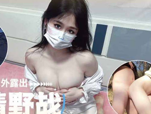 Seductive married woman exposes herself outdoors for passionate sex - Tangtang