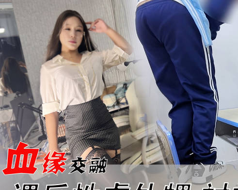 The desire to sexually abuse my nephew after class