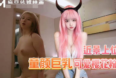 The super young pink-haired girl's expression was still incredibly ecstatic while being fucked - scumbag