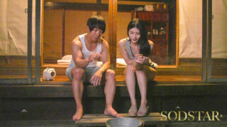 Uncensored START-449