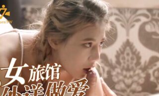 Cute twin-tailed little sister madou sex