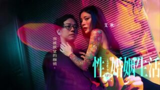 Ai Qiu MDSR-0003-3. Sexual and Married of Desire madou sex