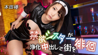 Caribbeancom 110125-001