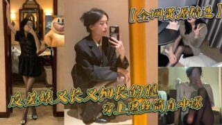 Contrastingly sexy goddess’s explicit scandal leaked madou sex