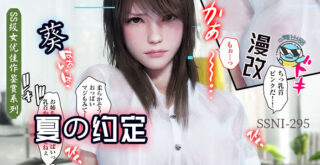 Fruit Pie Commentary and Sister madou sex