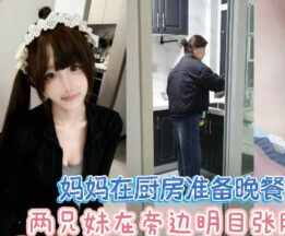 Having sex in front of my mom during my vacation was super exciting; we almost got caught having incestuous relations. madou sex