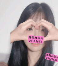 He took advantage of his wife’s younger sister, who had a great figure, and ejaculated inside her, filling her with semen before it flowed out. madou sex