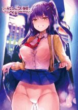 [Mary Jane] Honor Student Ayaka’s Two Faces Episode Unstoppable Today madou sex