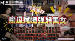 Pervert stalks and rapes beautiful women madou sex