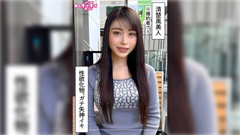 Uncensored 420HOI-377